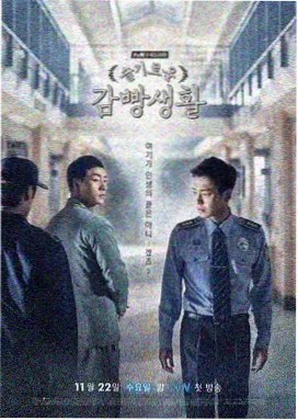 久久视频免费在线观看古装剧春山可望封面