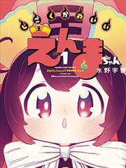 久久影视编辑私藏条漫改编作品封面