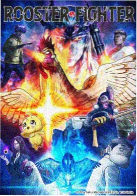 久久视频动漫在线观看武侠番剑与纸鸢封面